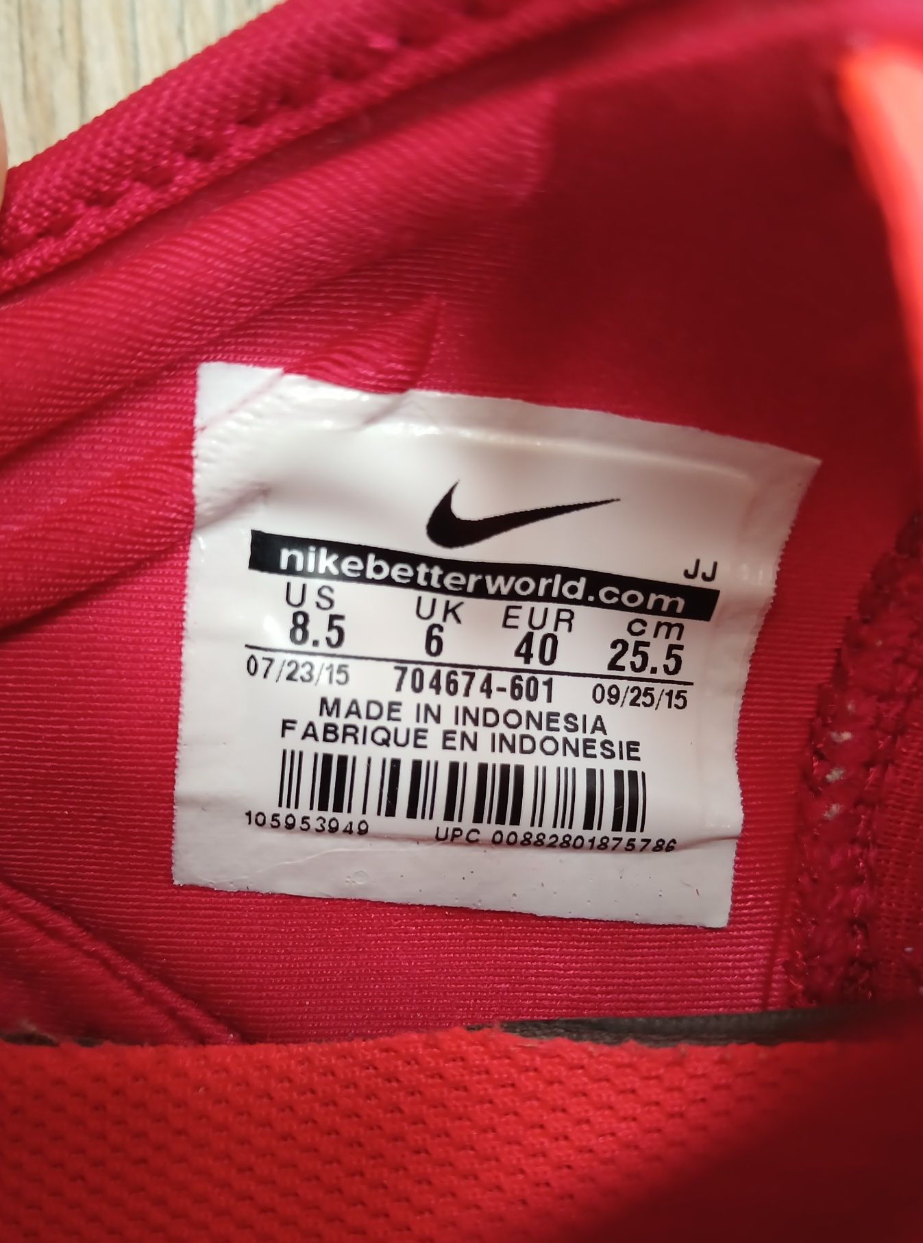 Кроссовки Nike р 40 (25,5 см) ц 1000 гр ориг. отличн. состояние