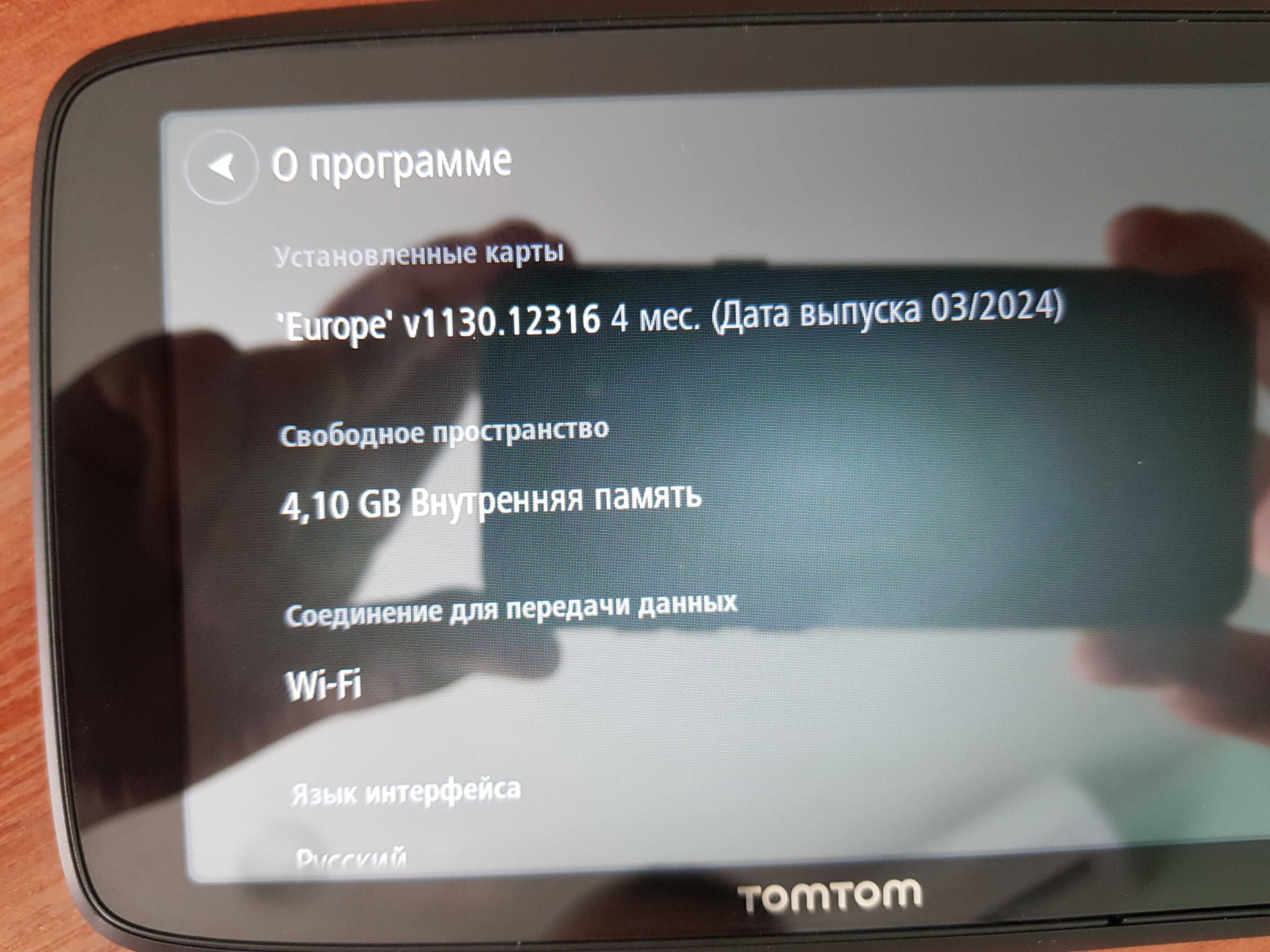 Навігатор TomTom 4PN60 / 4PN6.001.01