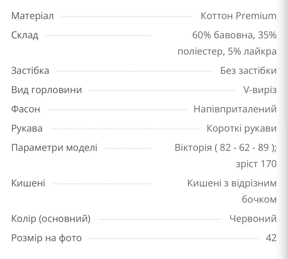 Хірургічний костюм жіночий Марсель від фірми Білий Халат