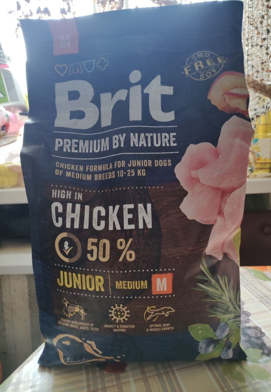 Продаётся корм Brit