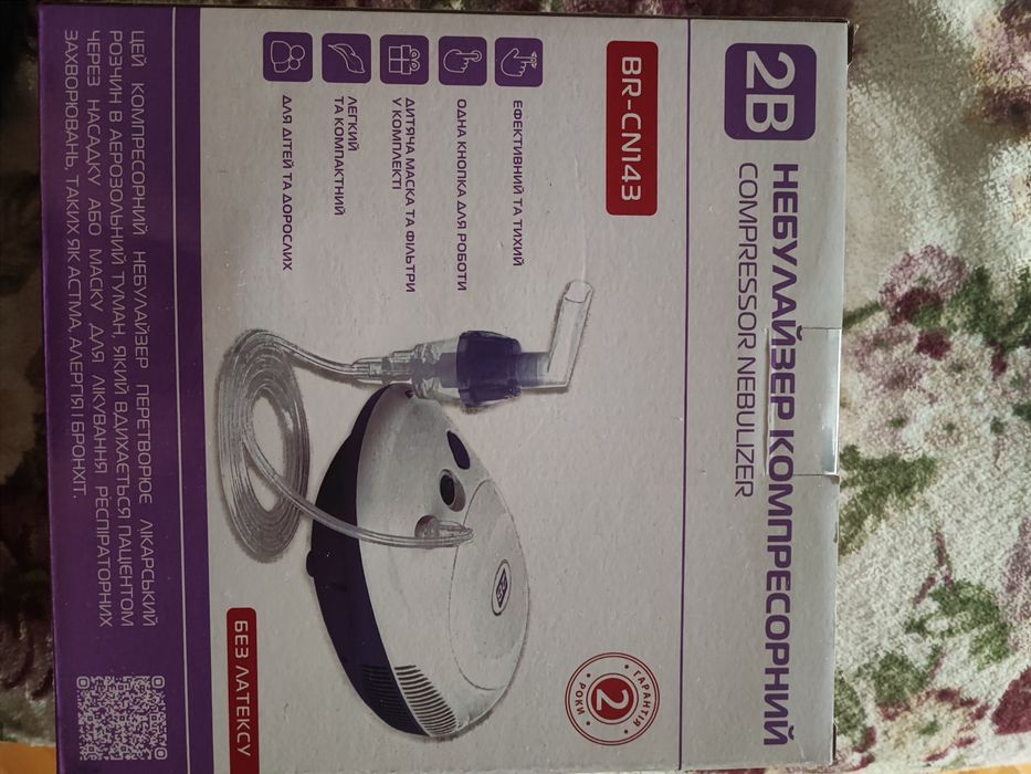 Небулайзер компресорный