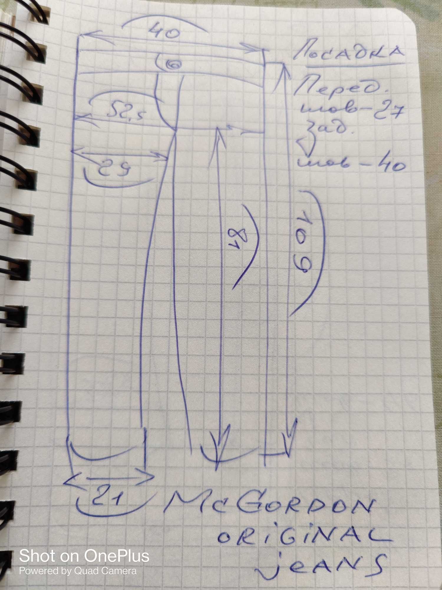 Джинсы McGordon jeans (United Kingdom w31.