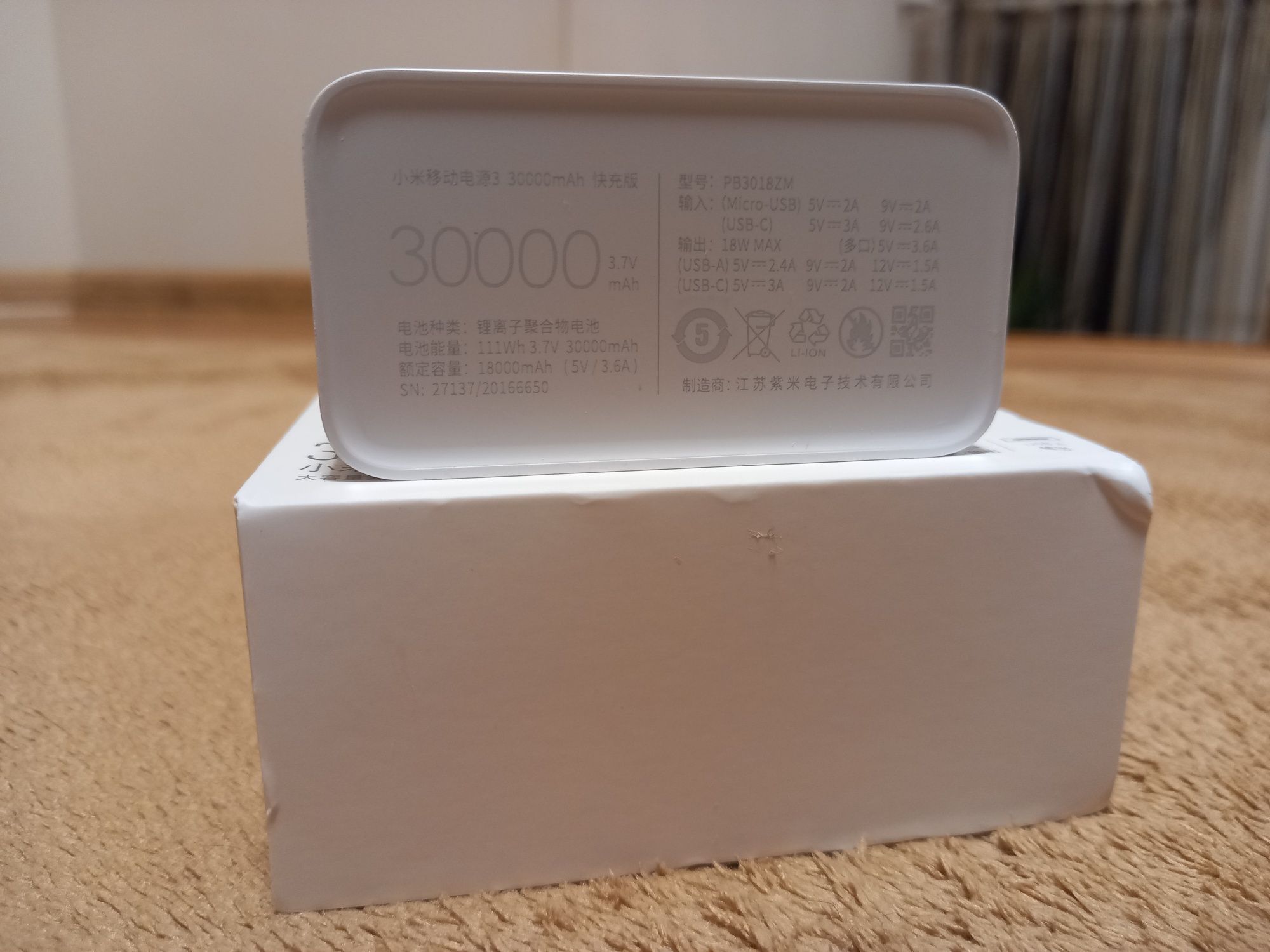 Павербанк PowerBank Xiaomi 30000 mAh
