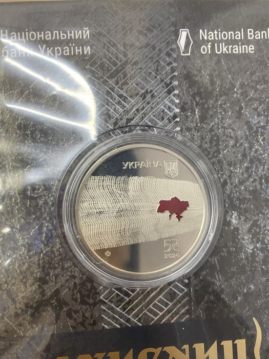 Розпродаж колекції монет. Лось, Буцефал, Богдана, Рік коня, Лелека