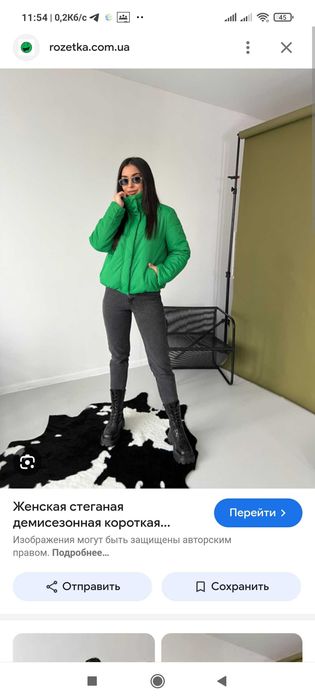 Куртка демисезон жіноча XL оверсайз