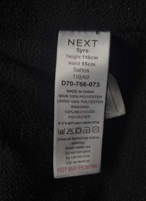 Зимова куртка Next 4-5 років