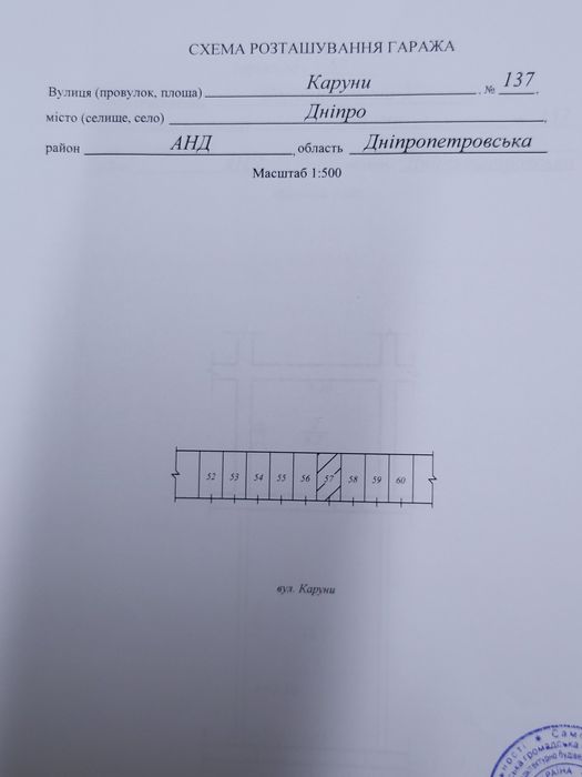 Гараж в кооперативі "Воронцовський - 2" з документами