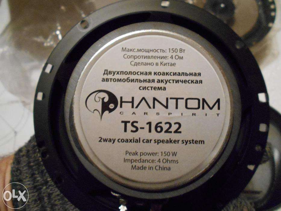 автомобильная акустическая система  phantom ts- 1622.