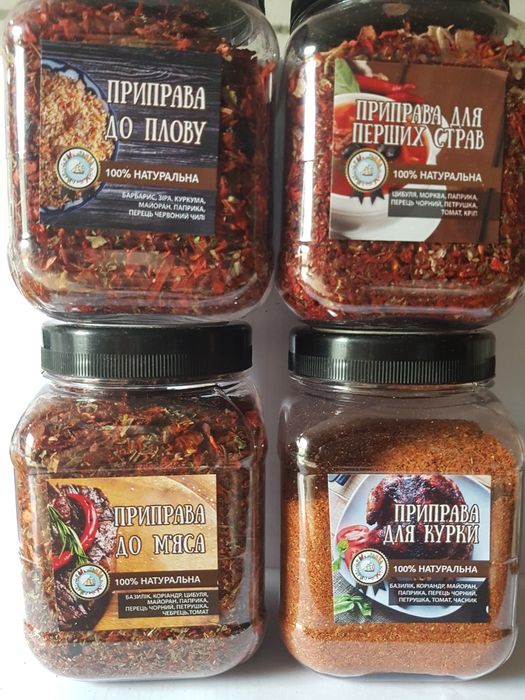 Приправа  для шашлика, плов, мяса, курки, риби, аджика, Каррі