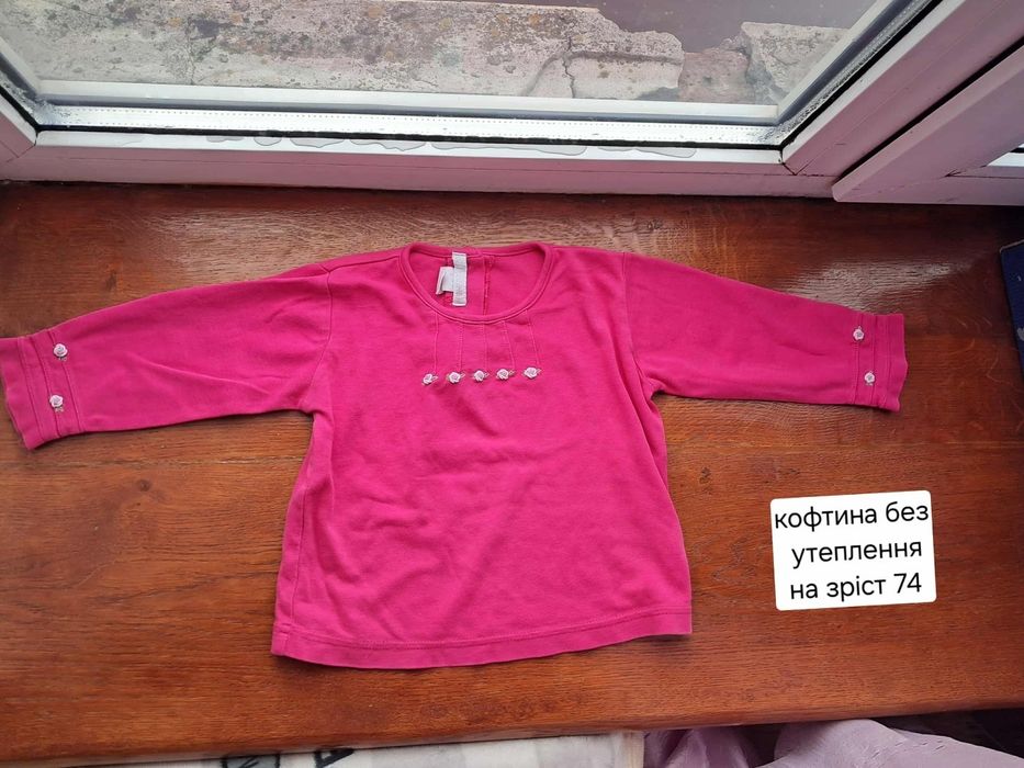 Лот речей стан хороший