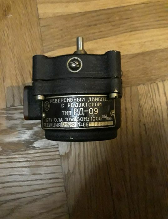 Реверсивный двигатель РД-09 127В 1200 об/мин.
