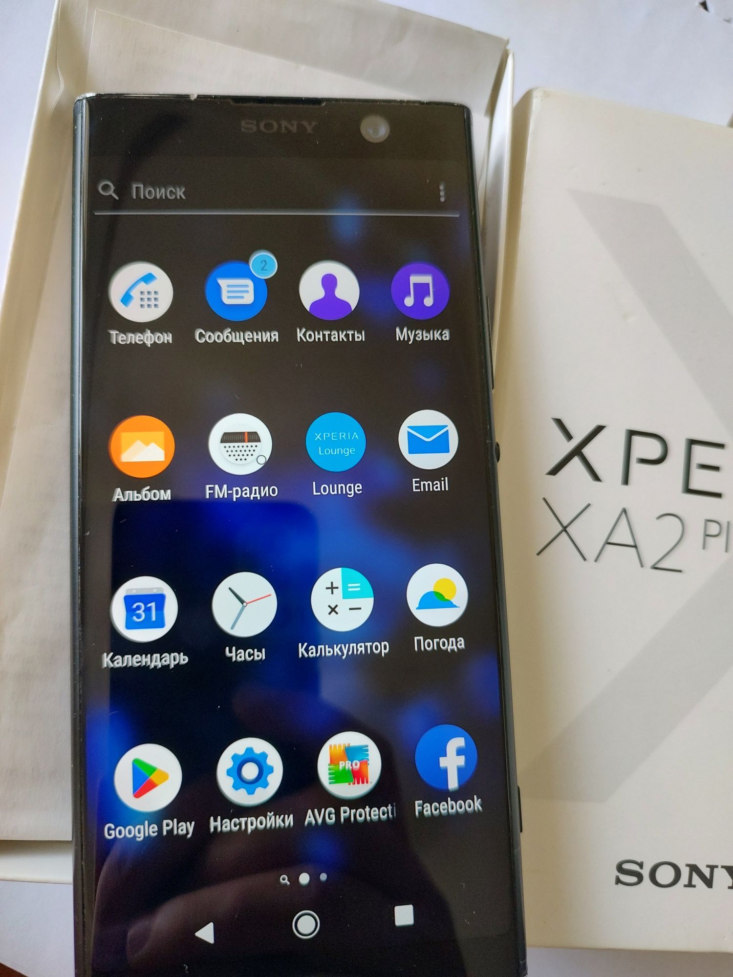 Смартфон XA2 plus Dual sim