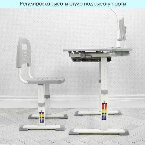 Детская регулируемаю парта с LED лампой и стульчиком BAMBI M 4428
