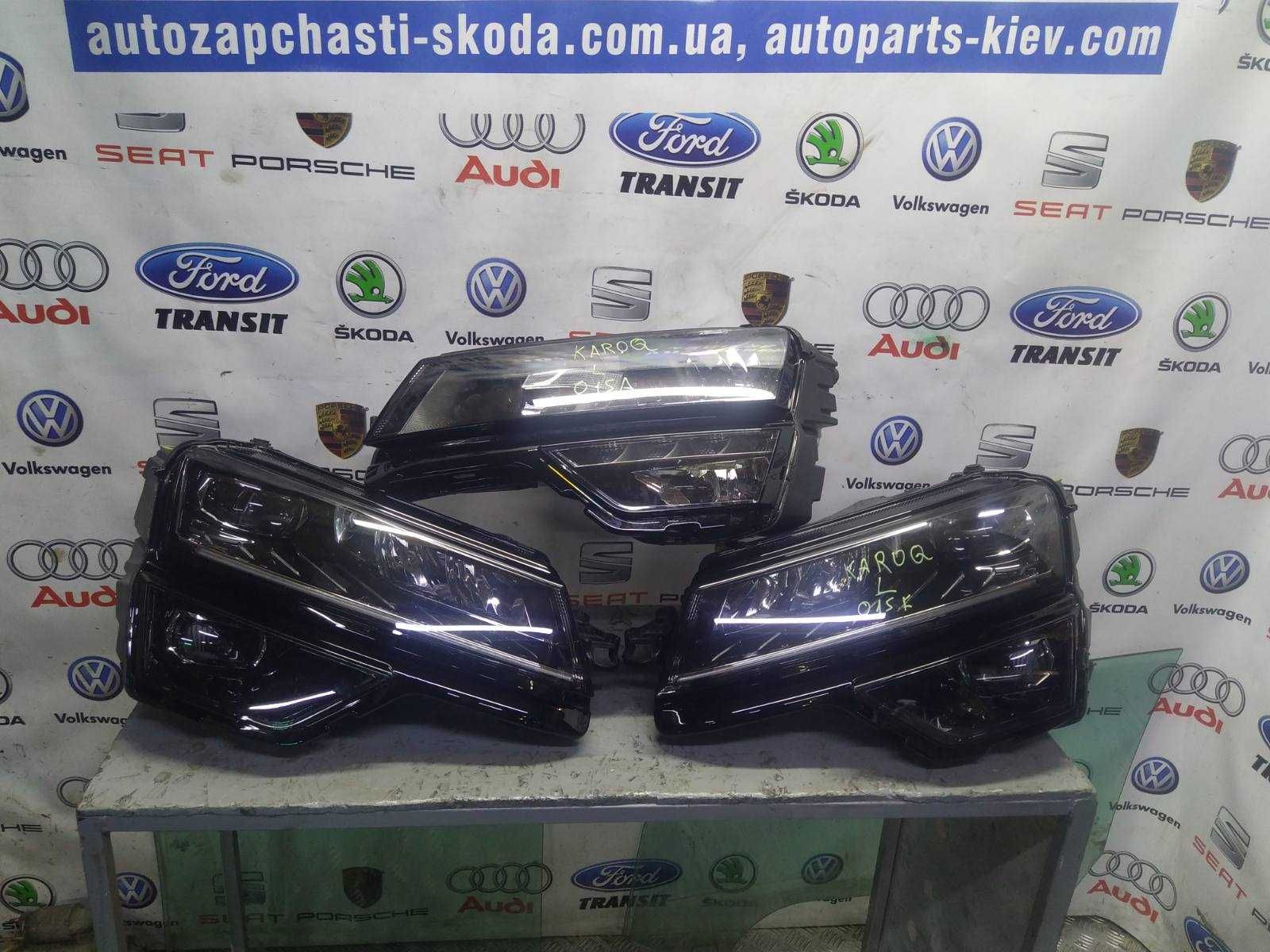 Бампер карок кодиак запчасти skoda karoq kodiaq