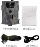 ДляОХОРОНИ Фотоловушка Ht001b фотопастка ht001 Suntek HT001b ПОЛЮВАННЯ