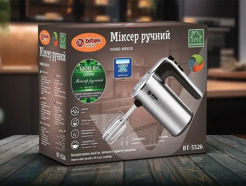 Міксер ручний електричний 1200 Вт BITEK BT-5526 миксер подрібнювач