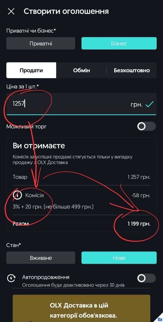 Запаковані‼️ Lighting adapter DJI mic mini to iphone CP.RN.00000429.01