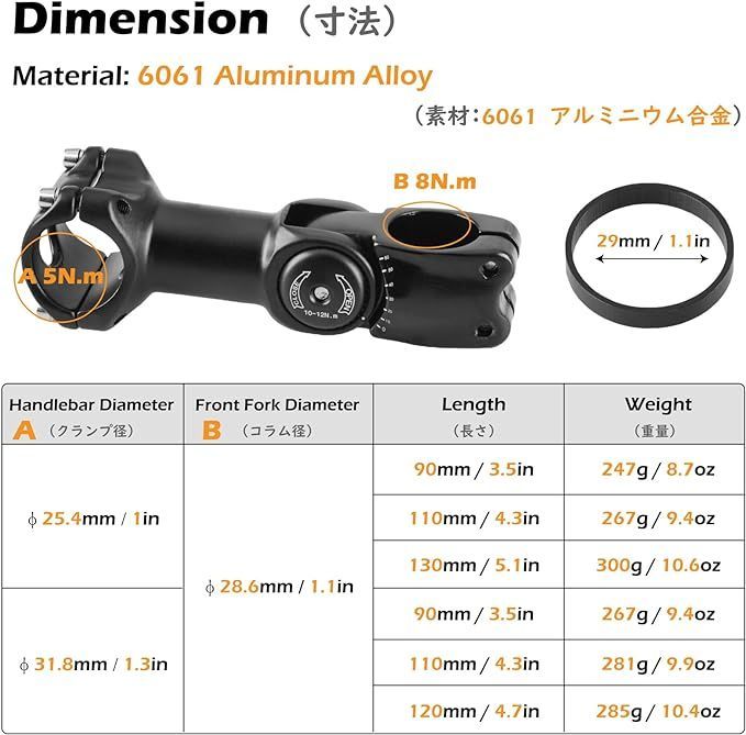triwonder 31.8  mm trzpień rowerowy
