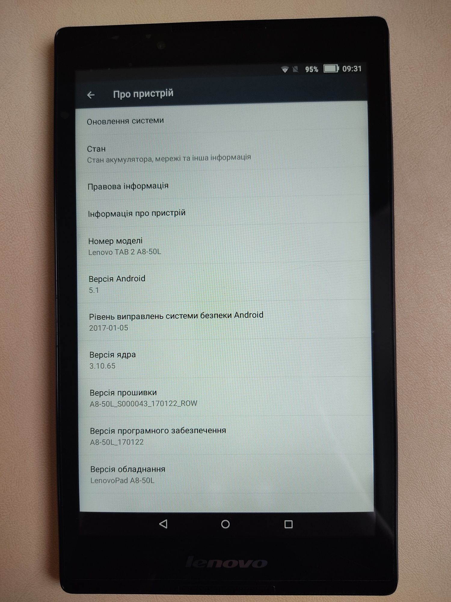 Планшет Lenovo TAB 2 A8-50L
