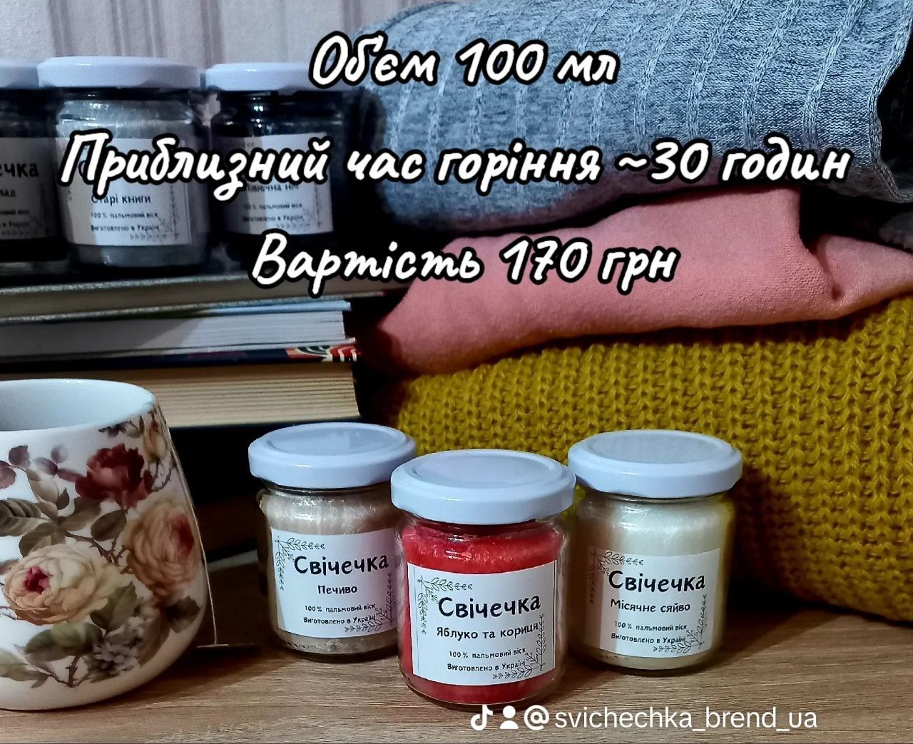 Пальмові еко свічки
