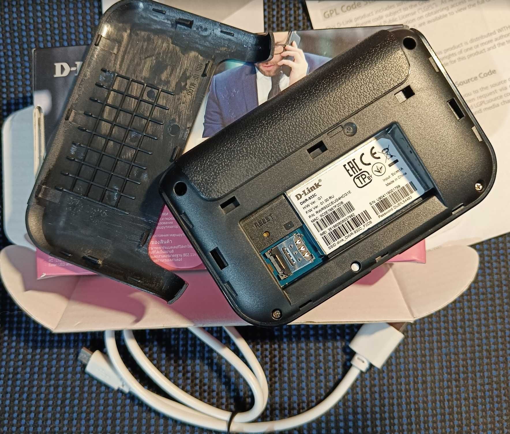 Маршрутизатор D-Link DWR-932C N300, 4G/LTE, акумулятор 2000mAh