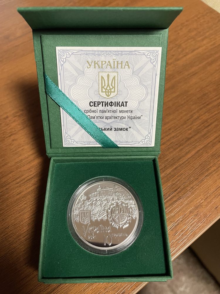 Монета срібна, Олеський замок, 10грн