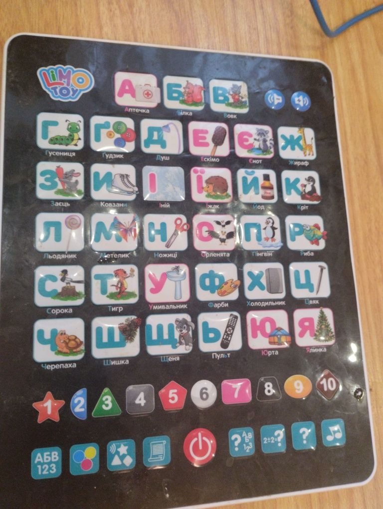 Интер активные игрушки