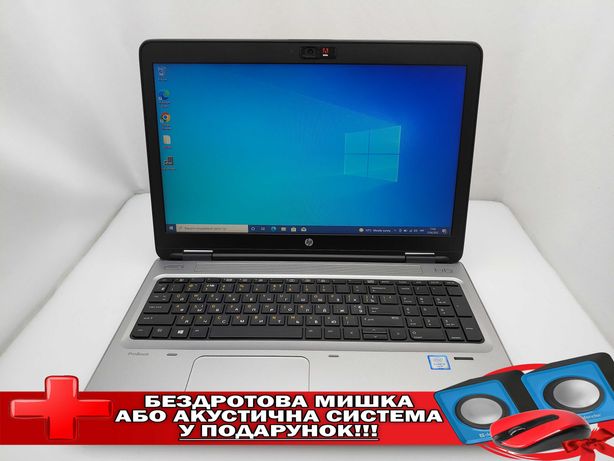 HP ProBook 650 G2/15.6"HD/Intel Core i3-6100U 2.3GHz/4GB/SSD 120GB