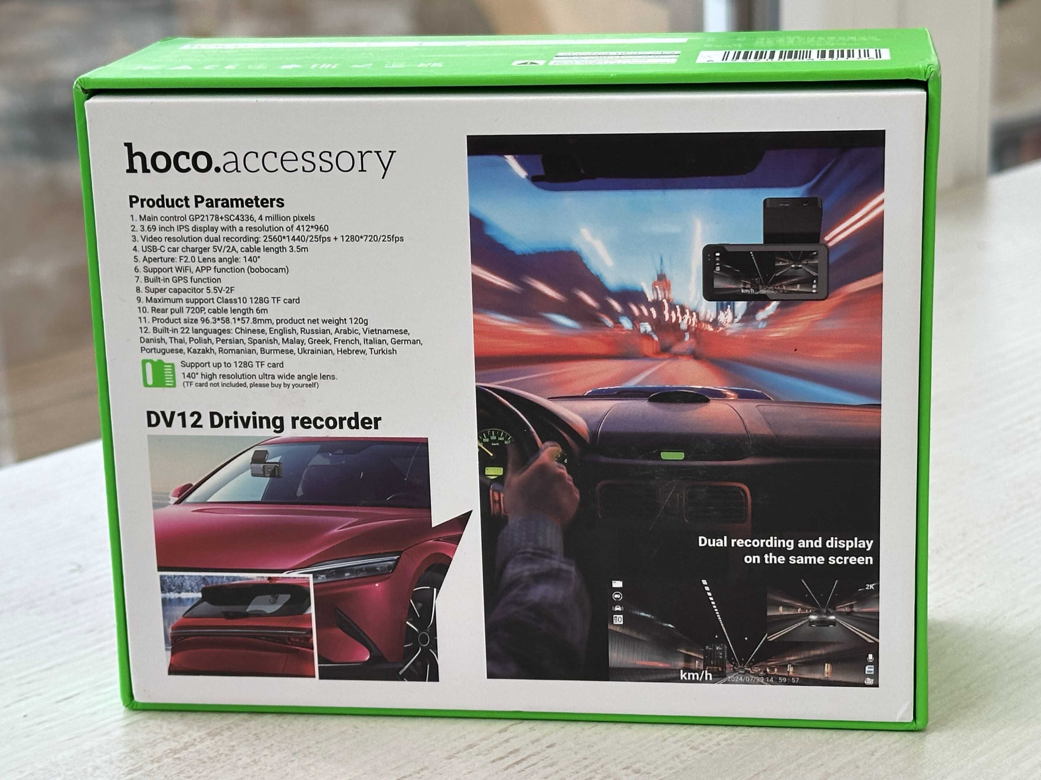 Видеорегистратор HOCO DV12 2K GPS задняя камера дисплей 3.69" WiFi