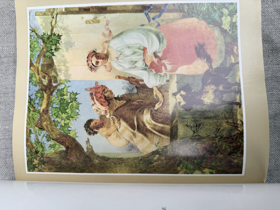 Тарас Шевченко. Живопис та графіка. Альбом.