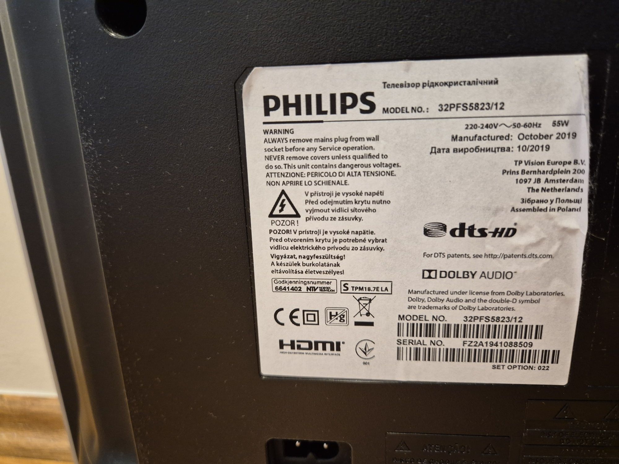 Telewizor Philips 32 całe (Rezerwacja do 12.07)
