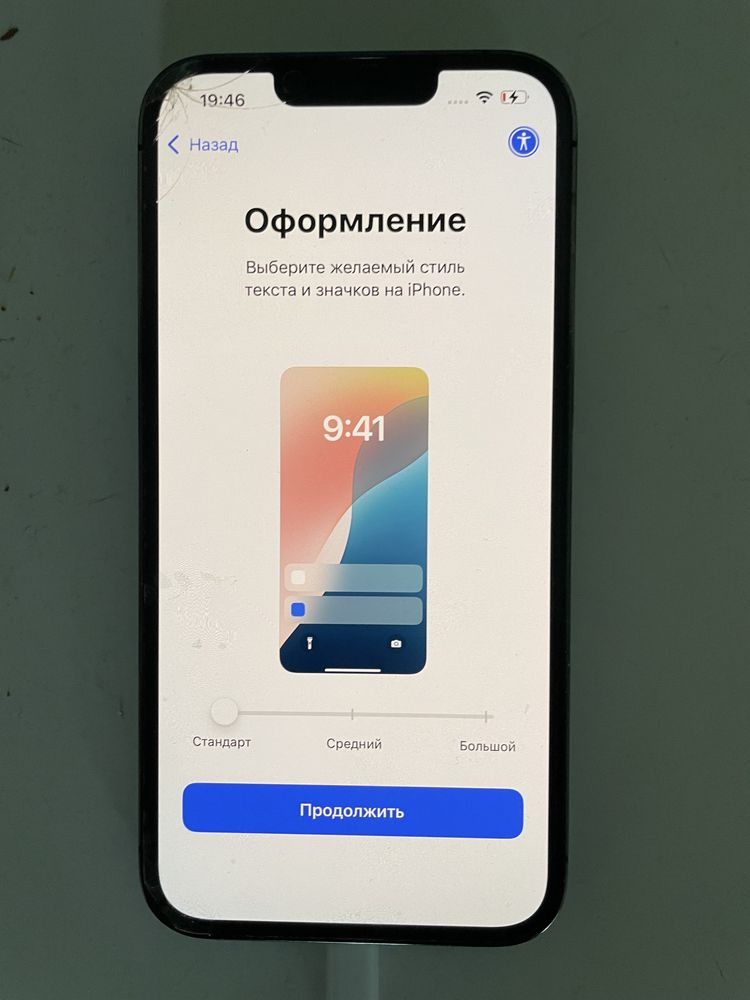 Iphone 13 pro 128