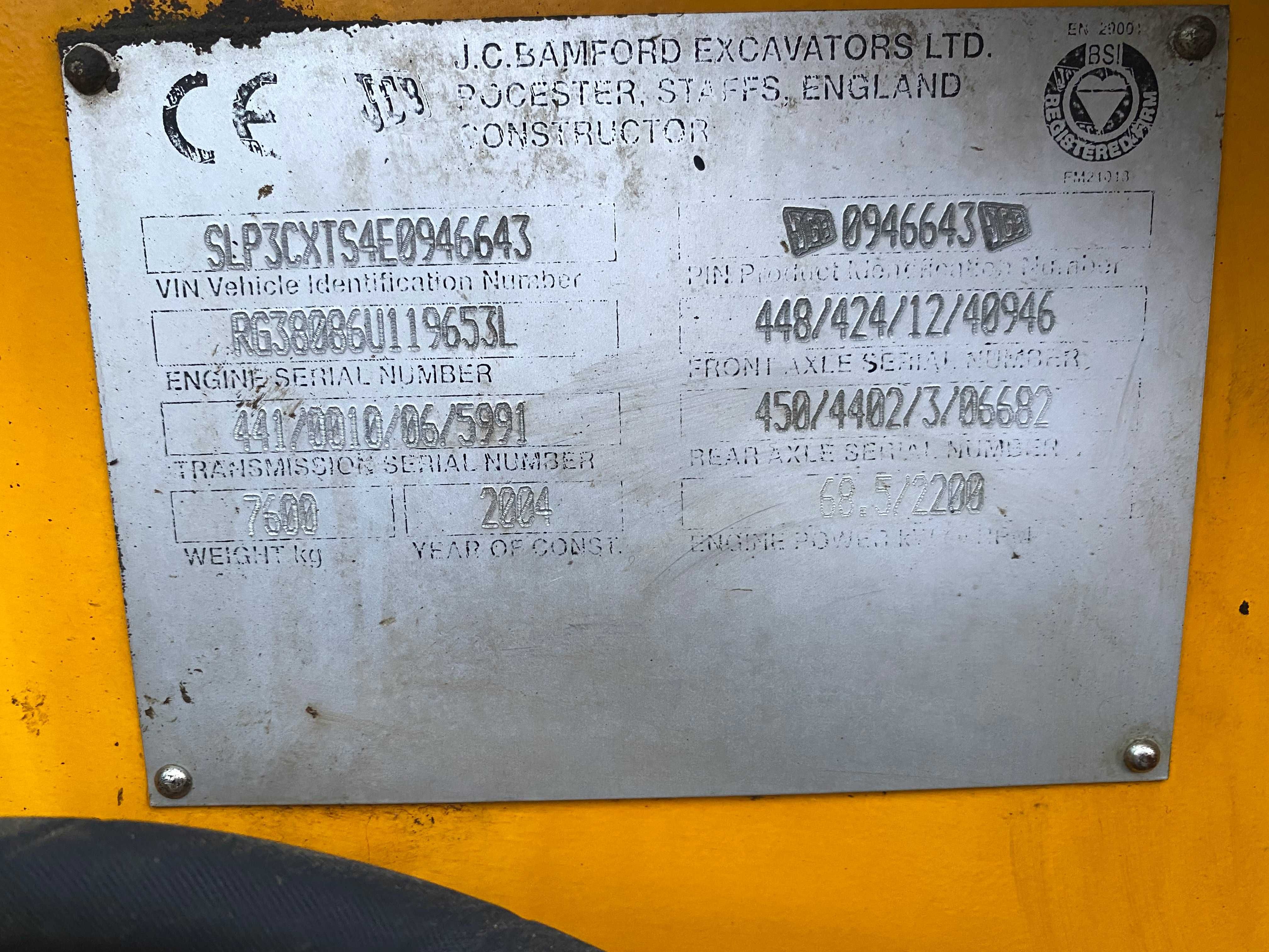 Продам екскаватор/погрузчик JCB 3CX 2004