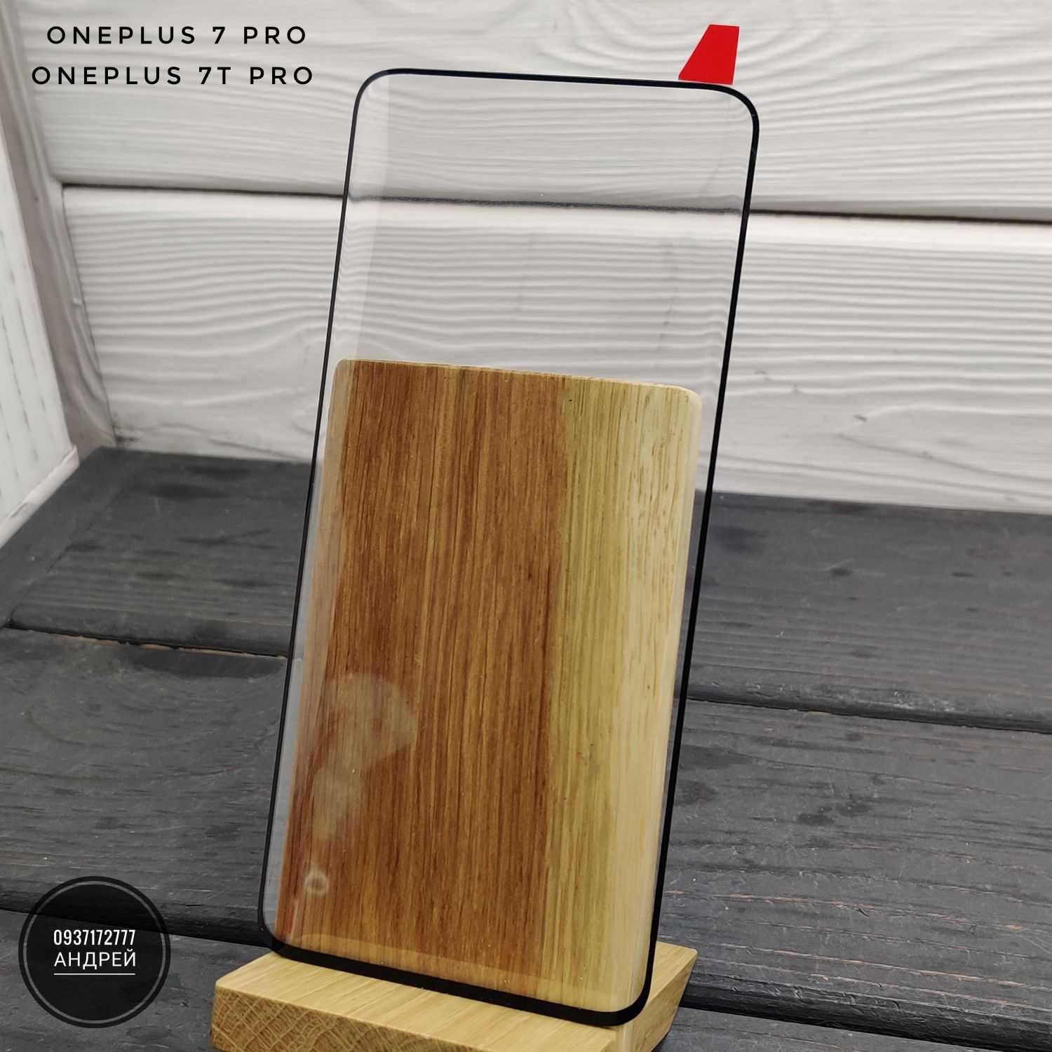 Изогнутое стекло на OnePlus 8/ 8 Pro/7T Pro Полный клей. Олеофобка