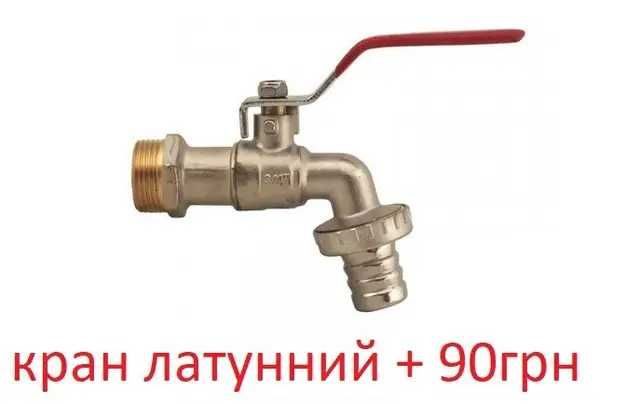 Умивальник мойдодир із нержавіючої сталі