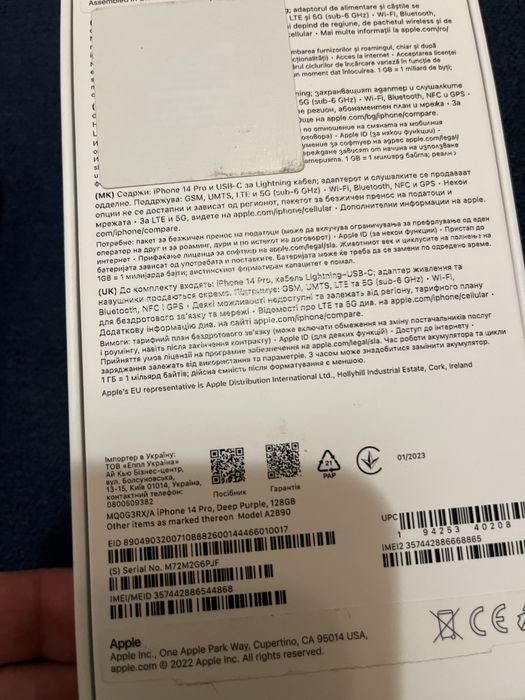 Как новый Iphone 14 pro 89% , айфон 14