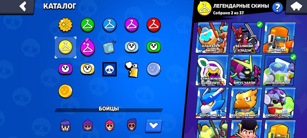 Хороший акаунт бравл старс