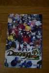 Disgaea 2: Cursed Memories PS2 Instrukcja/Manual