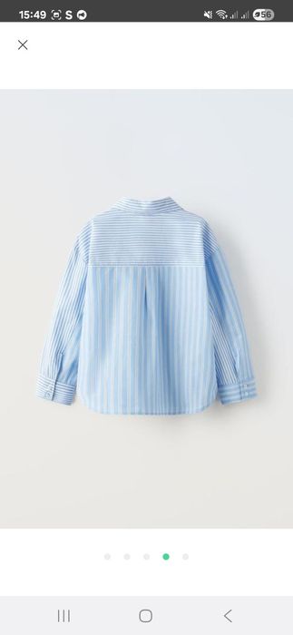 Контрастна смугаста сорочка від zara