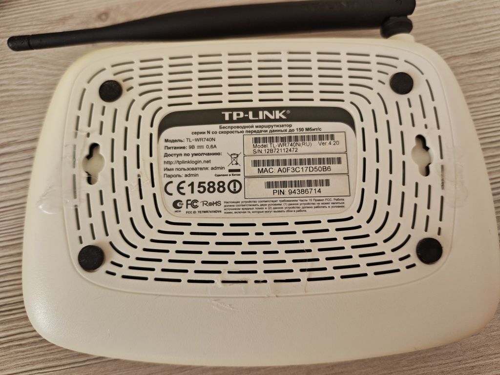 Роутер TP-Link TL-740N 150 Mbit/s