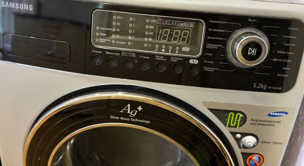 Пральна машина б/у