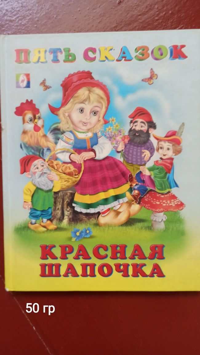 Книги для найменших