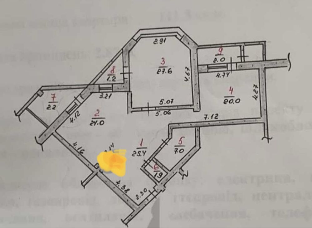 Продаж стильної 3х к.к. в новому домі на Проспекті Героїв України