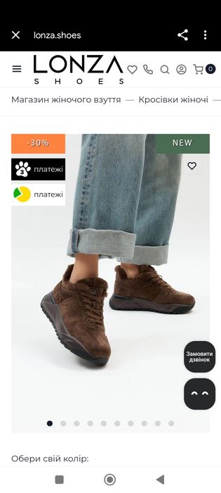 Ботинки, Зимові кросівки lonza  38р 24,5 см. Чорна п'ятниця