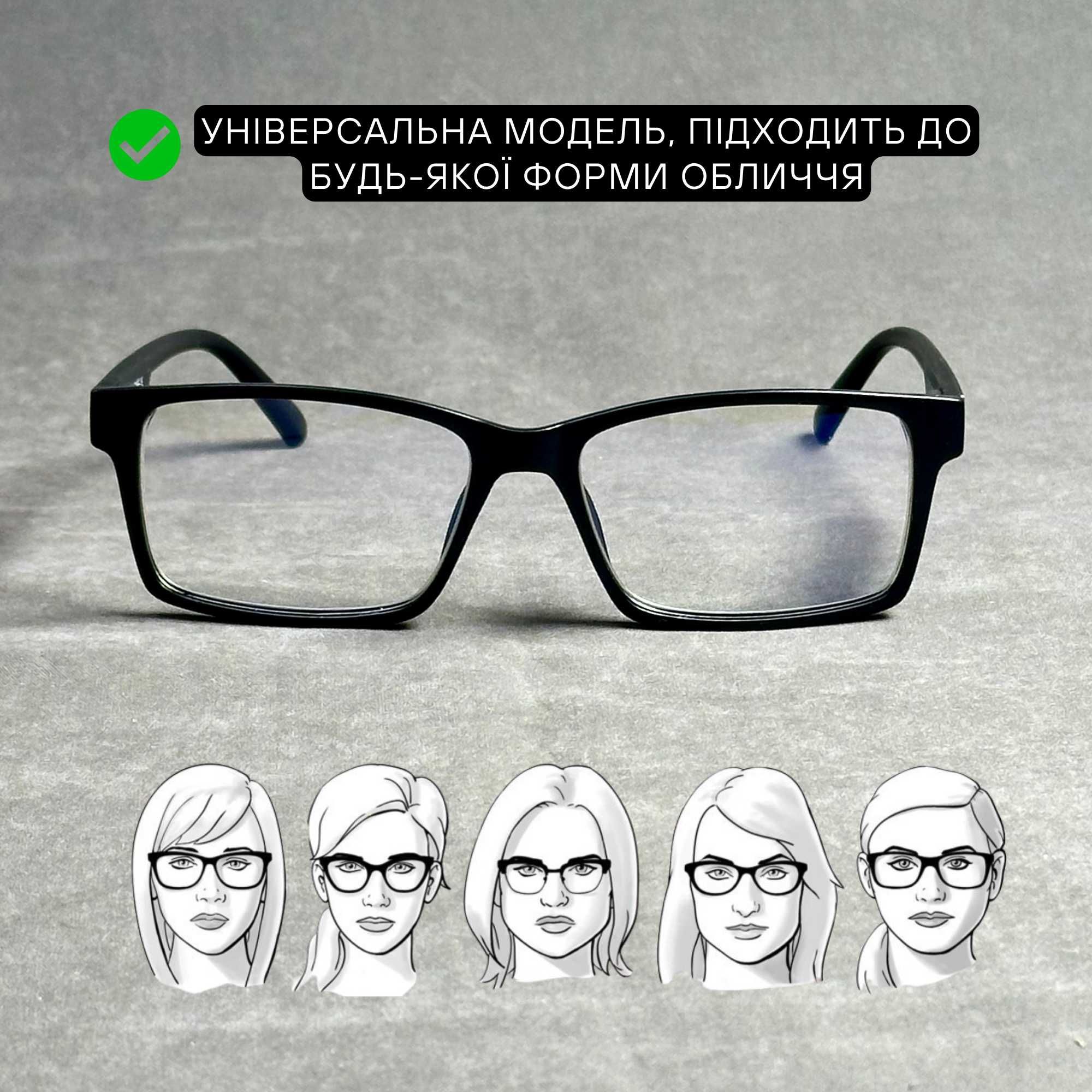 Чоловічі комп’ютерні окуляри нулівка Blue Blocker, чорні. Код 09 С1
