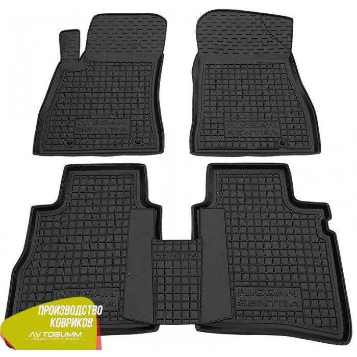 Коврики в салон Nissan X-trail-Note-Qashqai-Sentra-Micra-Juke автогум