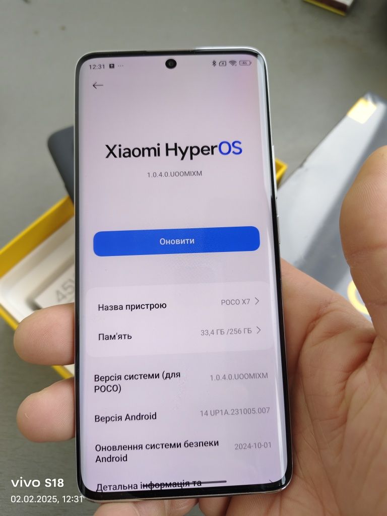 Poco X7 8/256 NFC