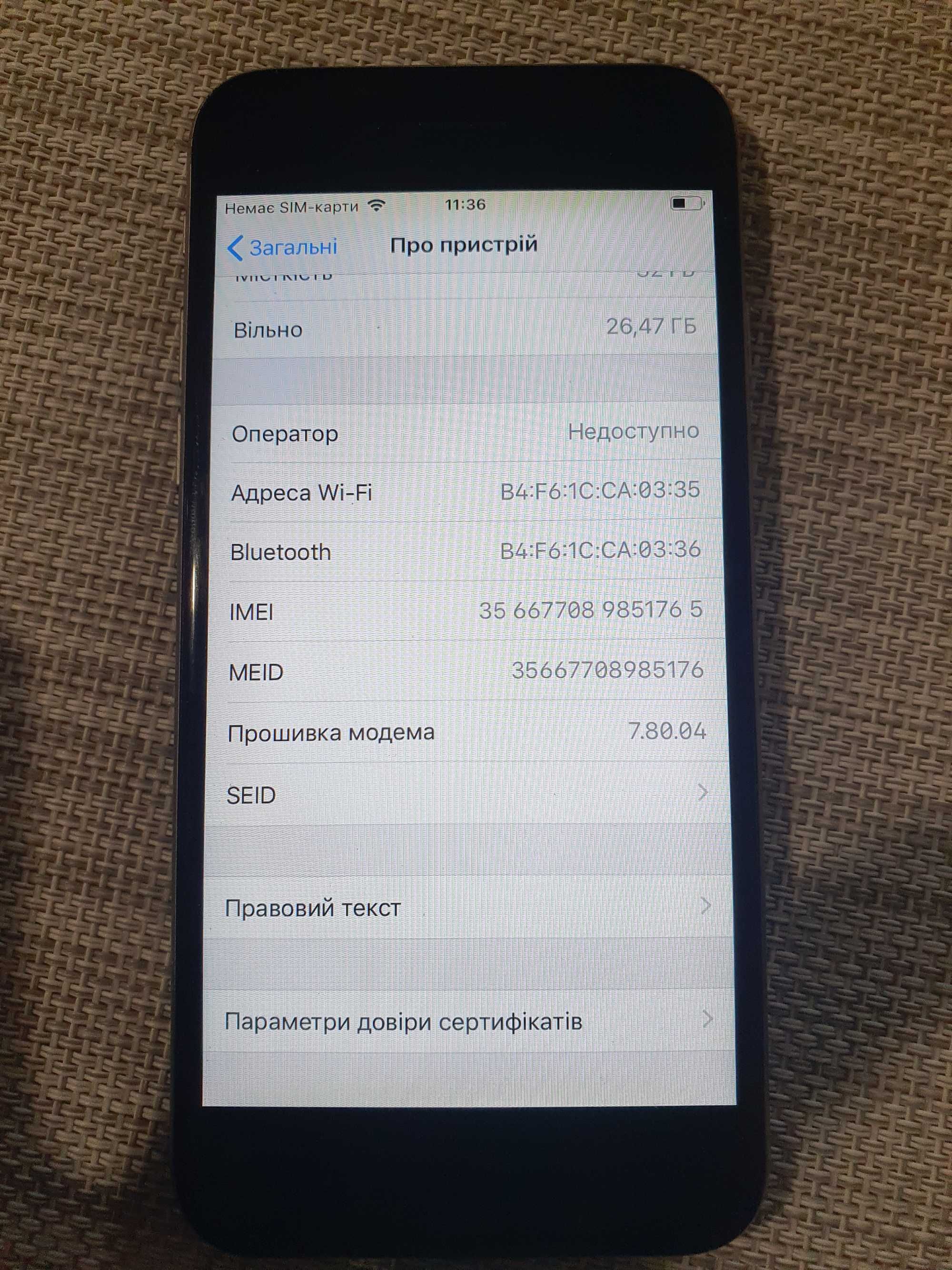 Iphone 6 32Гб + скло + чохли