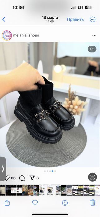 Лофери чоботи туфлі ботинки