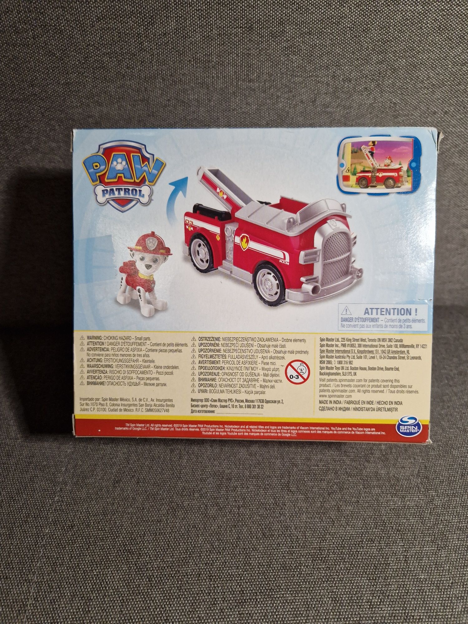 Ігровий набір Щенячий патруль Еверест Скай Кремез Роккі paw patrol